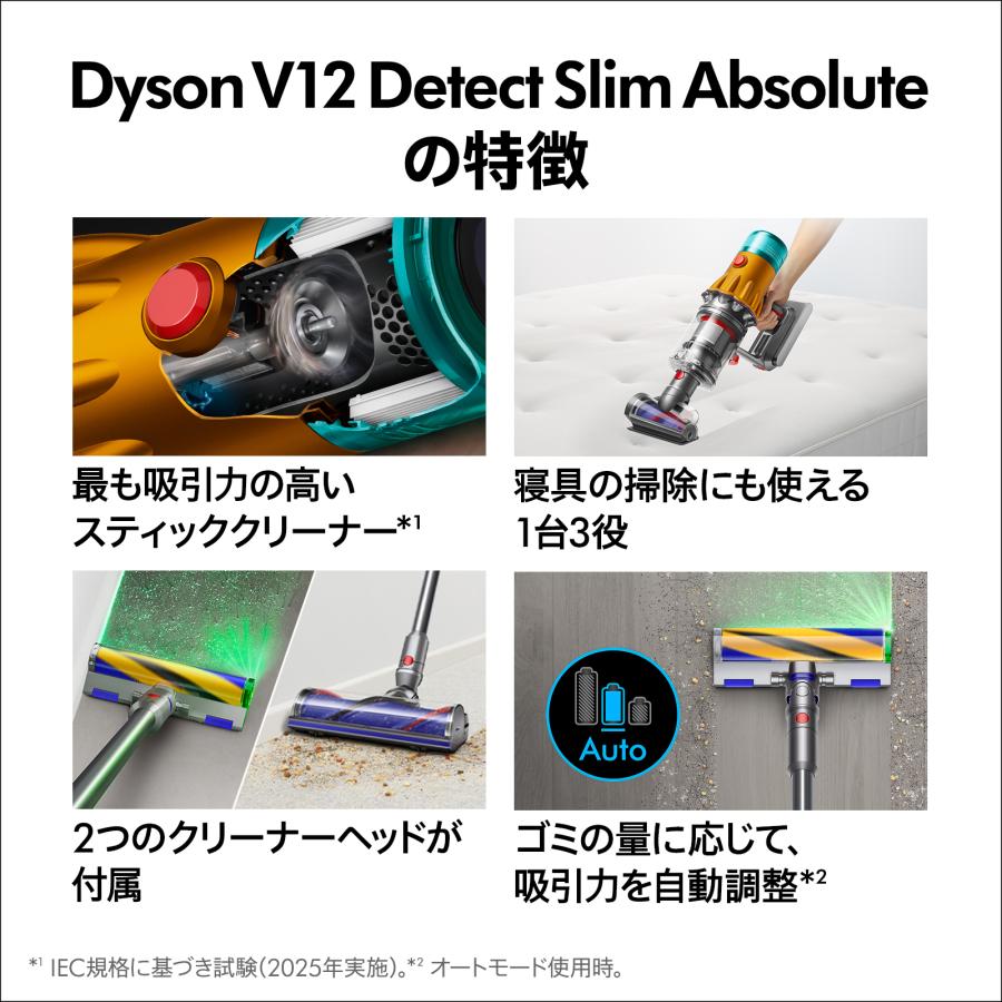 Dyson（ダイソン） 掃除機 コードレス掃除機 【特別価格】 Dyson V12