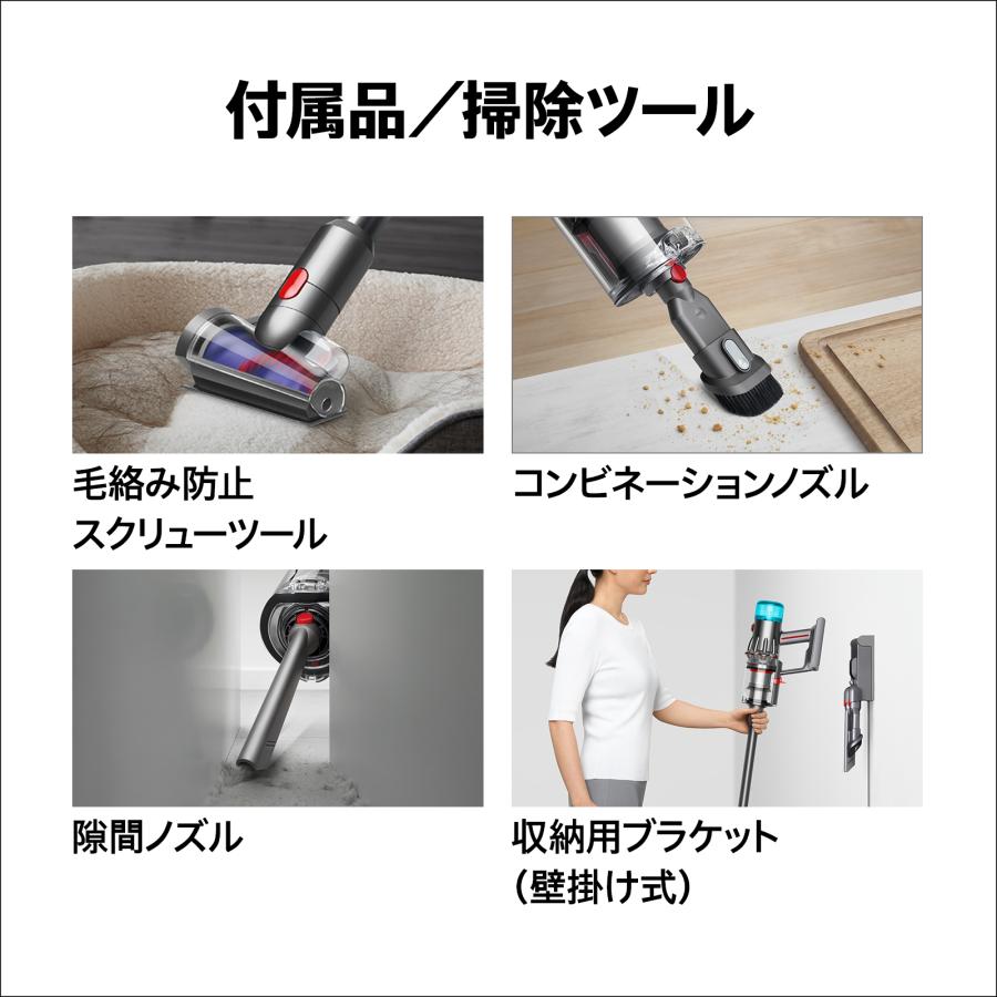Dyson（ダイソン） 掃除機 コードレス掃除機 Dyson V12 Detect Slim
