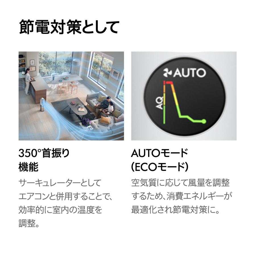 Dyson（ダイソン） 空気清浄機 ヒーター 【アウトレットSALE】 Dyson