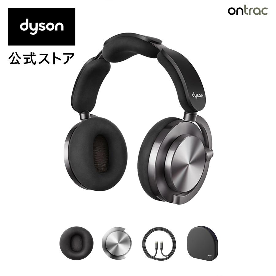 Dyson（ダイソン） ヘッドホン ノイズキャンセリングヘッドホン Dyson