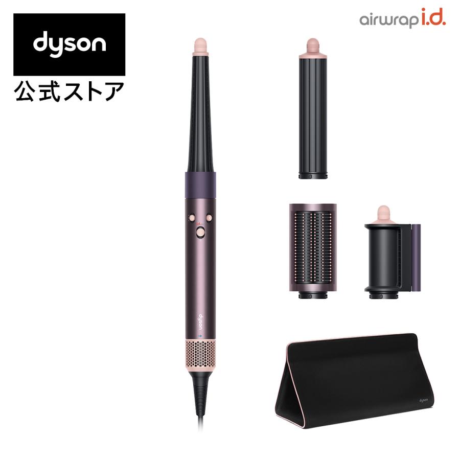 Dyson（ダイソン） ドライヤー ヘアスタイラー Dyson Airwrap i.d.
