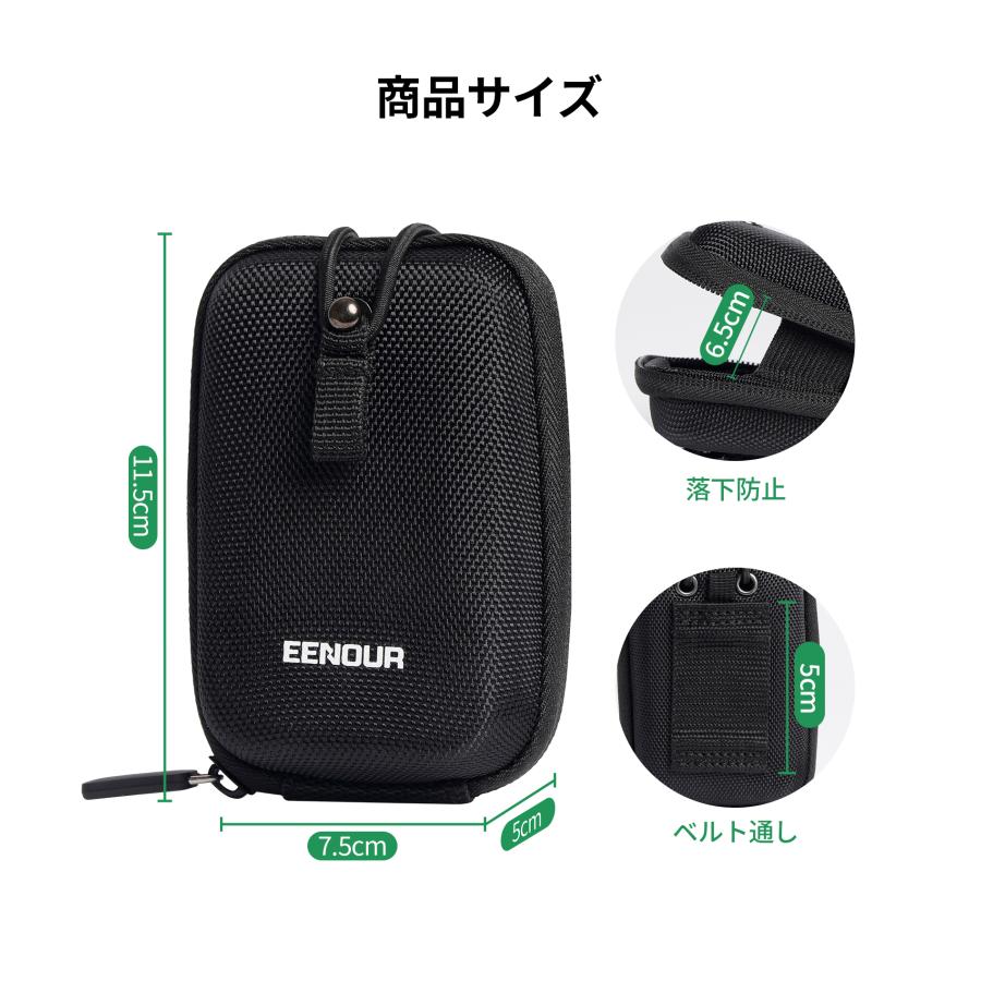 ミニ距離計U800/U1000PRO/U800+/U1000PRO+/VM1/VM2/U1/U2/VE1/VE2対応