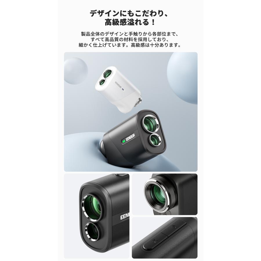 EENOUR ○今平プロ推薦○ミニ赤緑OLED ゴルフ距離計 レーザー距離計