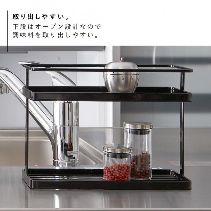 tower スパイスラック 調味料ラック 2段 おしゃれ キッチン収納棚 収納