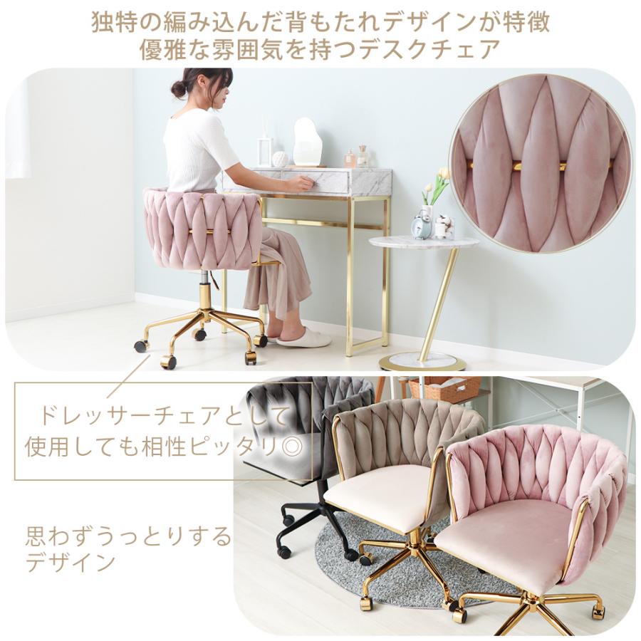 ヤマソロ デスクチェア おしゃれ 疲れない 勉強 パソコン 椅子 ベロア