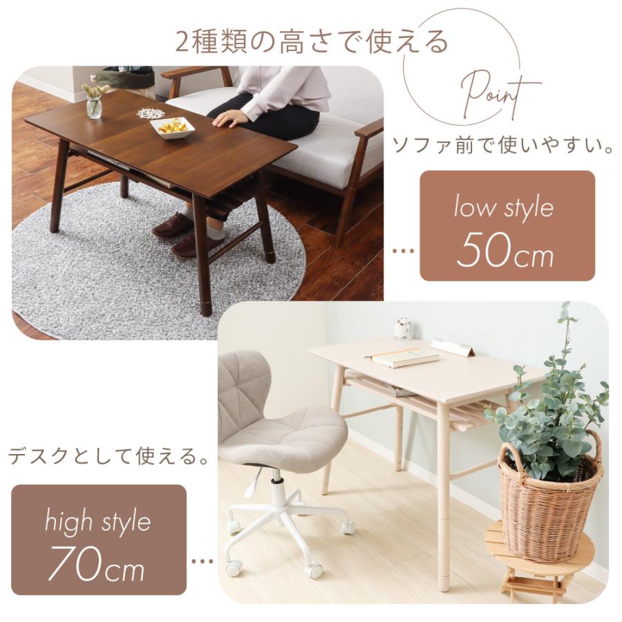 ヤマソロ デスク 折れ脚テーブル 北欧 おしゃれ 棚 棚付き 90cm幅 継ぎ