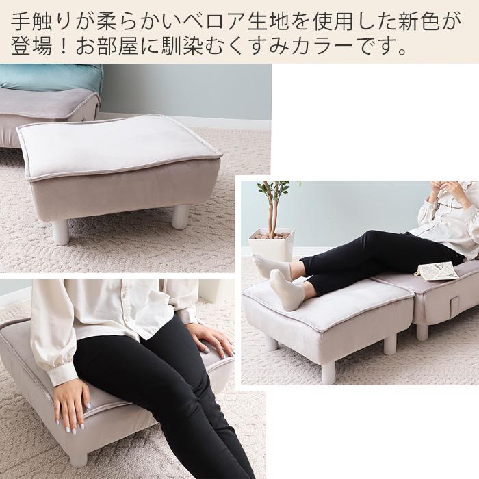 ヤマソロ オットマン ソファー 一人 掛け 1人 おしゃれ ローソファー