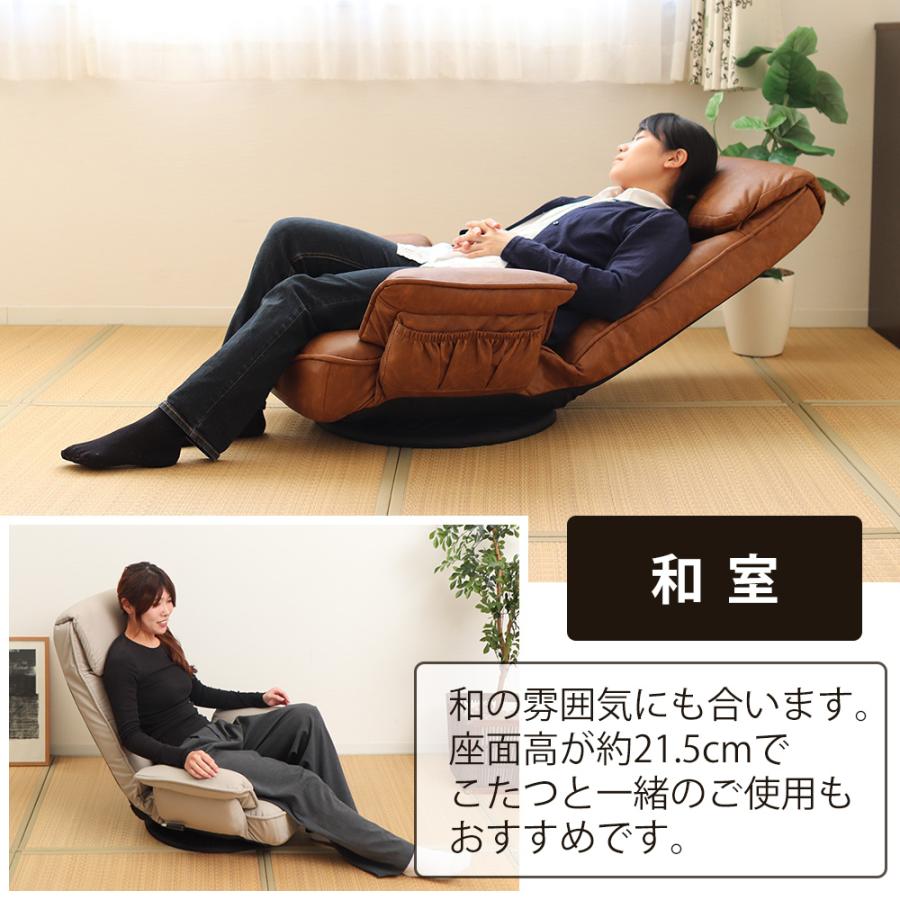 ヤマソロ 回転座椅子 チェア 椅子 リクライニング リラックスチェア
