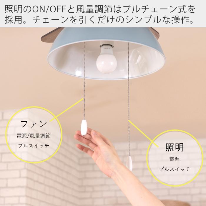 JAVALO ELF (豪華2大特典)シーリングファン ライト 1灯 LED対応 JE
