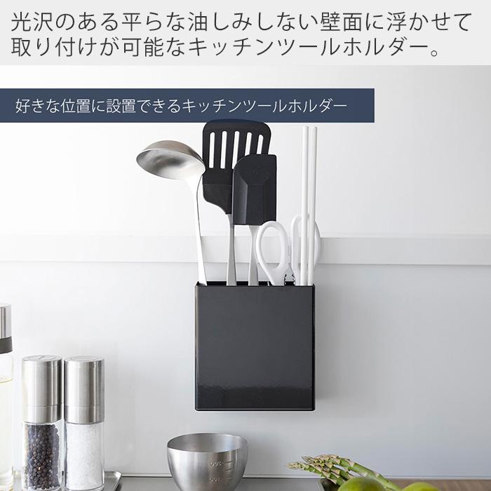 tower 山崎実業 公式 タワー フィルムフックキッチンツールホルダー