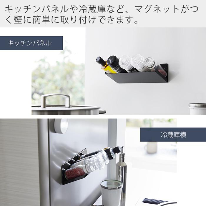 tower 山崎実業 公式 タワー マグネット斜め置きスパイスラック 調味料