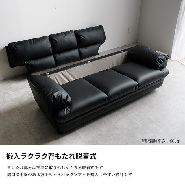 eーcasa（イーカーサ） ソファ ソファー 3人掛けソファ 3人掛け