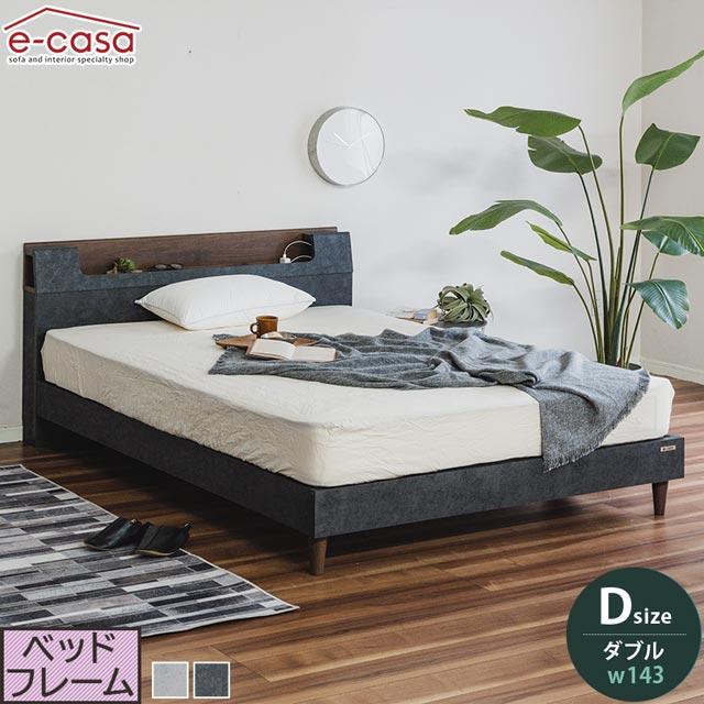 Granz（グランツ） 正規代理店 ベッドフレーム ダブルベッド ダブル