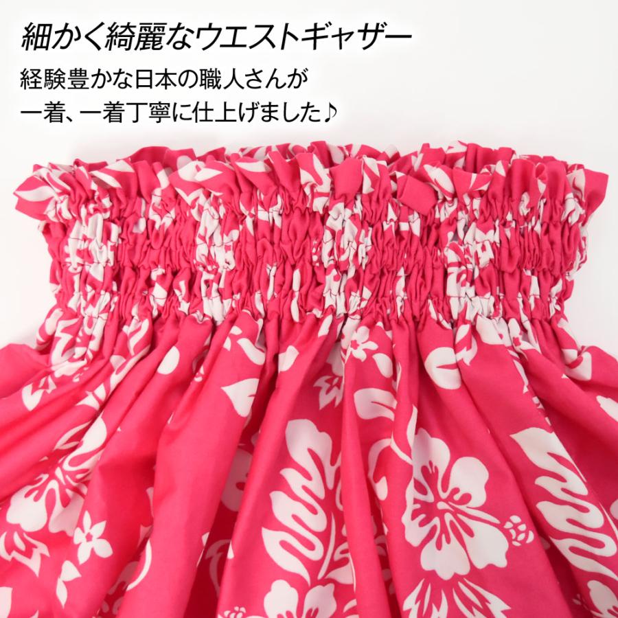 フラダンス衣装 ケイキ パウスカート 日本製 キッズ 子ども フラ衣装