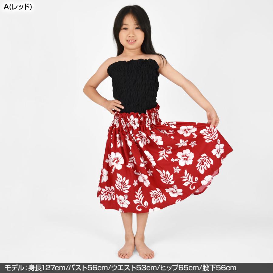 フラダンス衣装 ケイキ パウスカート 日本製 キッズ 子ども フラ衣装
