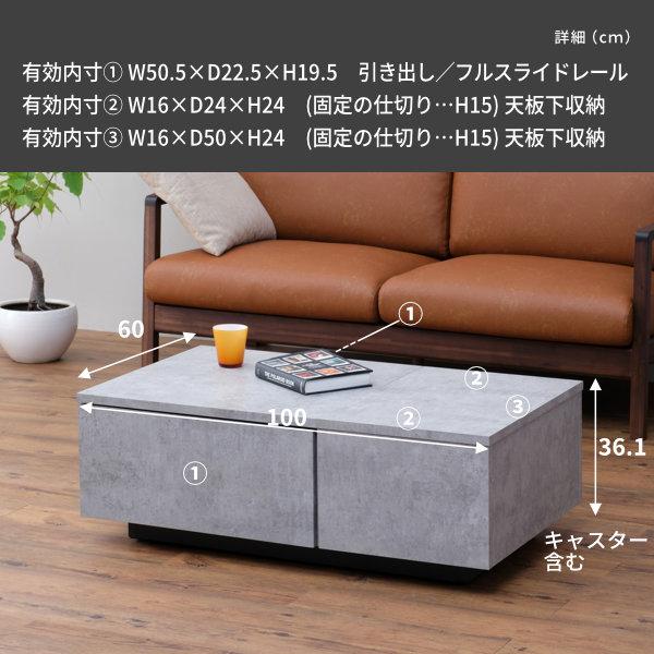 一生紀（ISSEIKI） ローテーブル リビング おしゃれ 北欧 収納