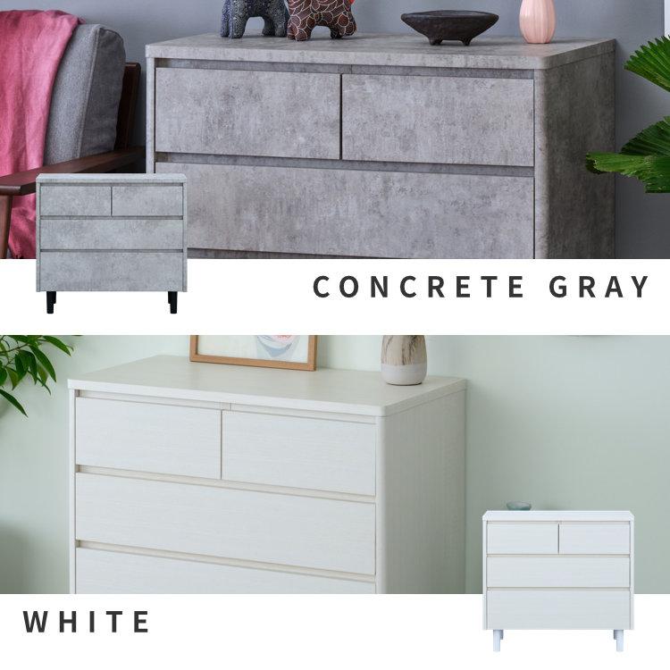 一生紀（ISSEIKI） 幅80 チェスト たんす 衣類収納 寝室 子供部屋