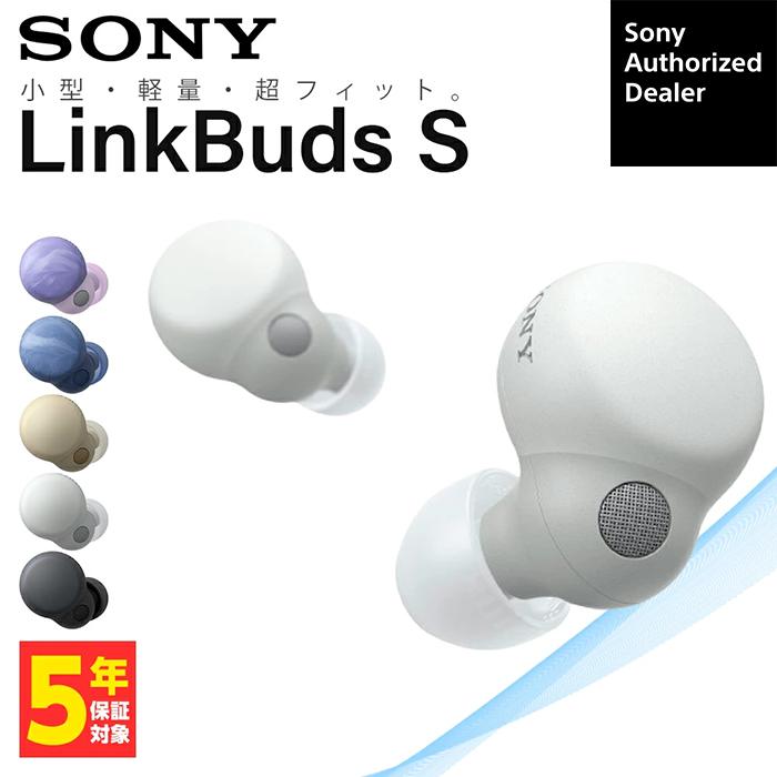 SONY（ソニー） LinkBuds S ホワイト WF-LS900N WC ワイヤレスイヤホン