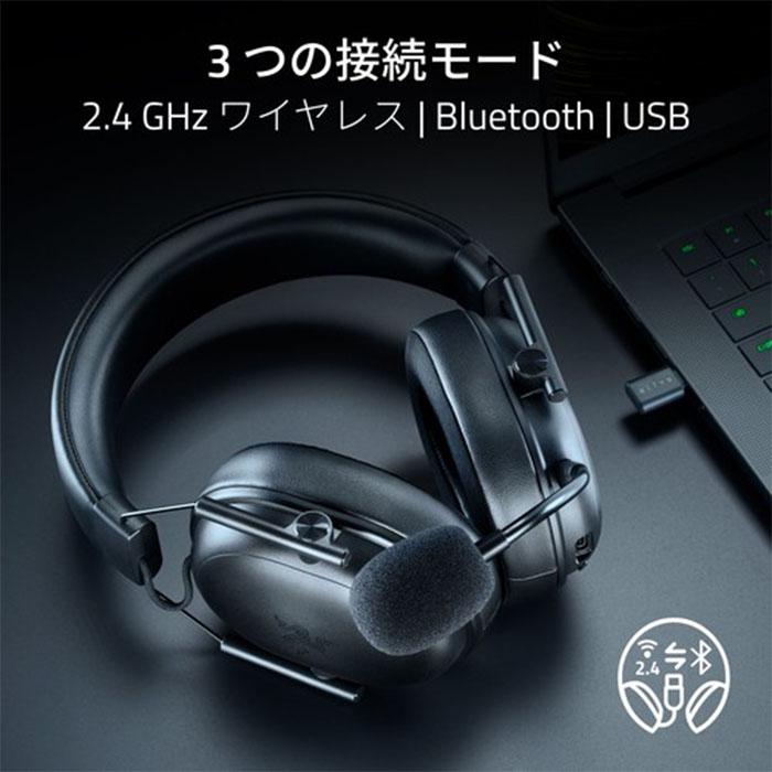 Razer（レイザー） Razer BlackShark V3 X HyperSpeed ゲーミング