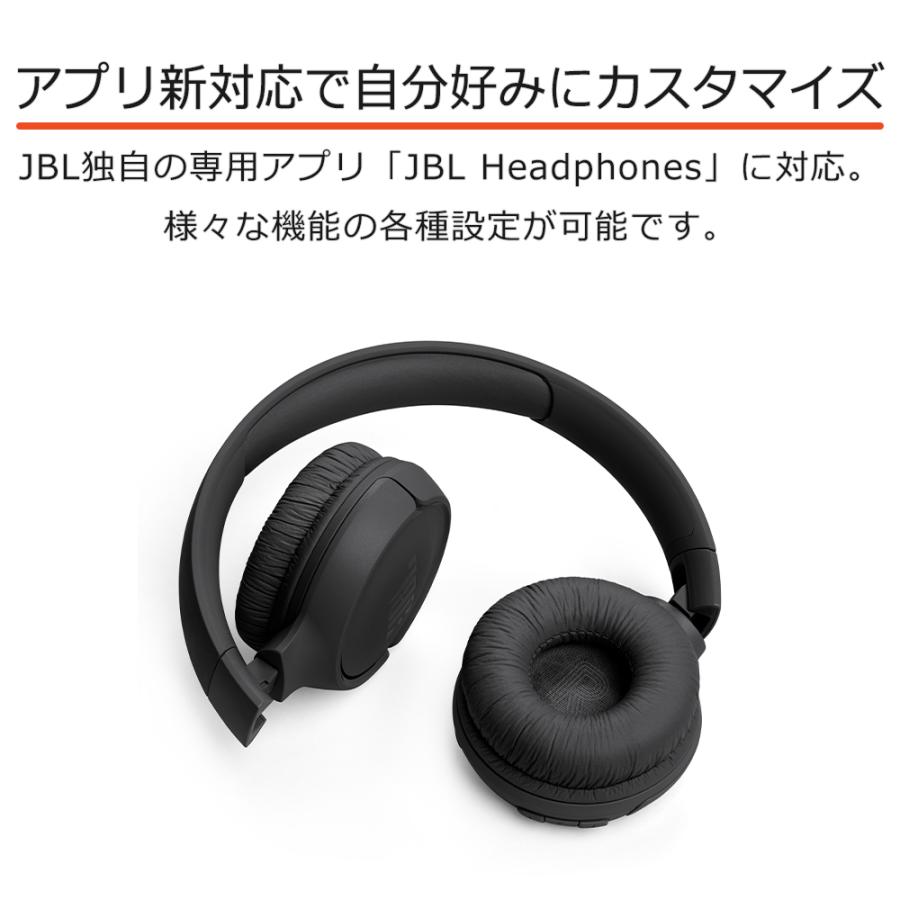 TUNE ワイヤレスヘッドホン JBL ジェービーエル 520BT ホワイト