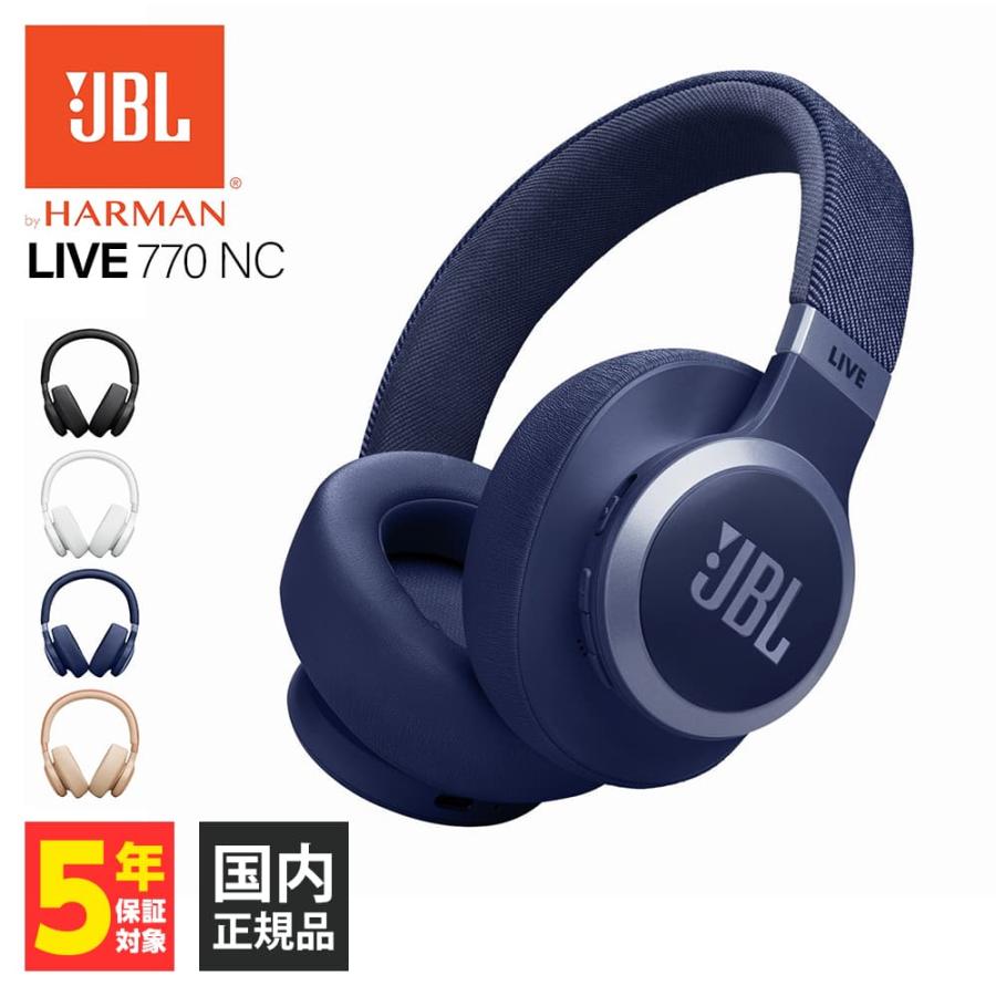 JBL（ジェイビーエル） JBL LIVE770NC ブルー ノイズキャンセリング