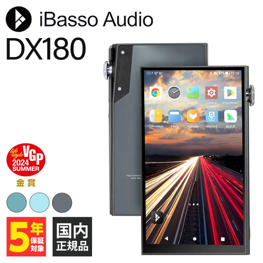 iBasso Audio（アイバッソオーディオ） iBasso Audio DX180 Black 音楽