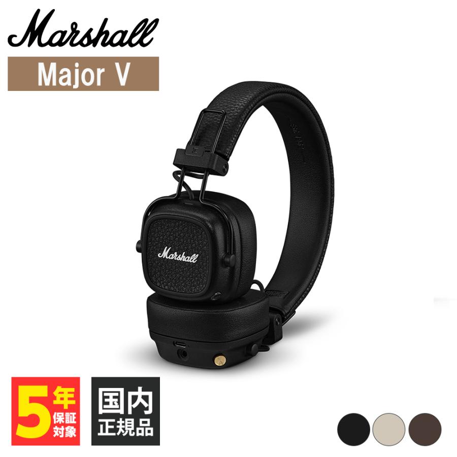 MAJOR Marshall マーシャル Major V ヘッドホン bluetooth ワイヤレス