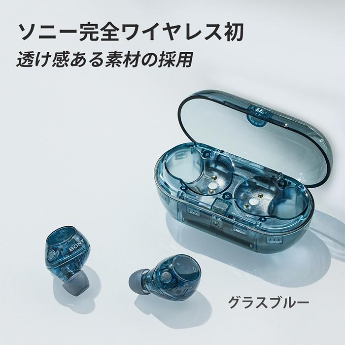 SONY（ソニー） SONY WF-C710N ノイズキャンセリング 完全ワイヤレス