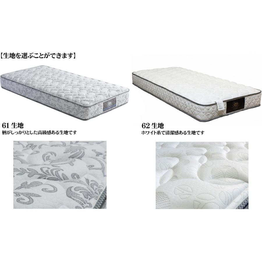 ドリームベッド サータ・ペディック61・62 セミダブルマットレス