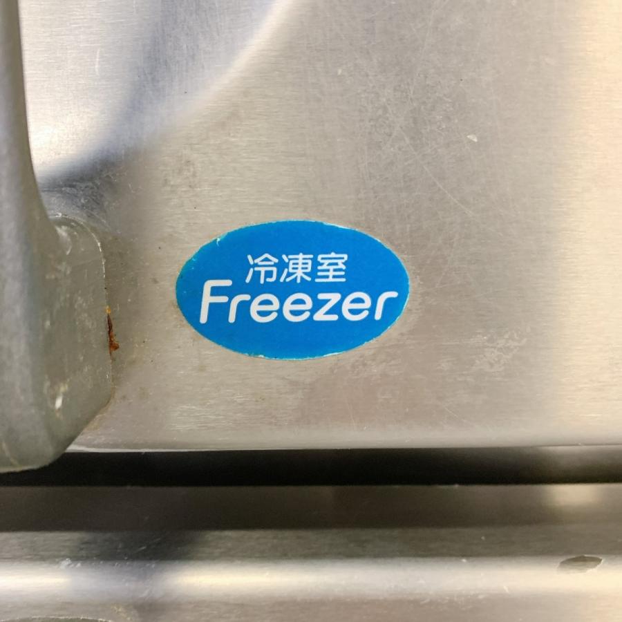 ホシザキ（HOSHIZAKI） 業務用冷凍冷蔵庫 HRF-150Z3 中古 : 業務用厨房