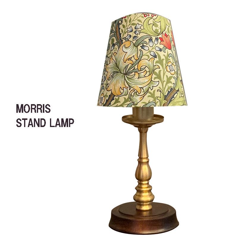 ウィリアムモリス テーブルランプ Golden Lily ゴールデンリリー柄