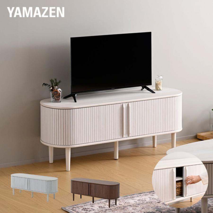 山善（YAMAZEN） テレビ台 120 ローボード おしゃれ 蛇腹 収納 テレビ
