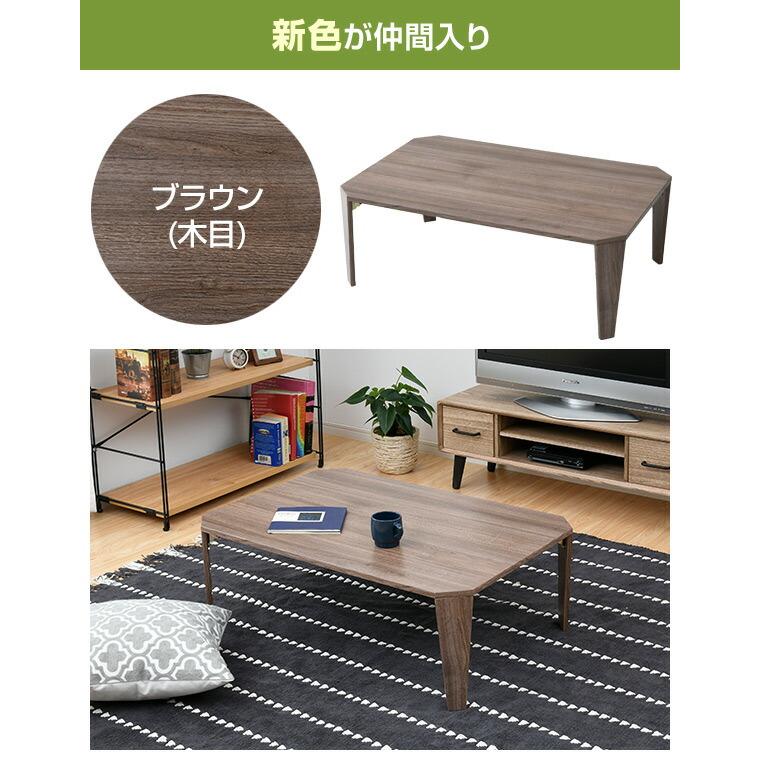 座卓 テーブル座卓 折りたたみ式の座卓 テーブル(座卓) ZX table - Sossego