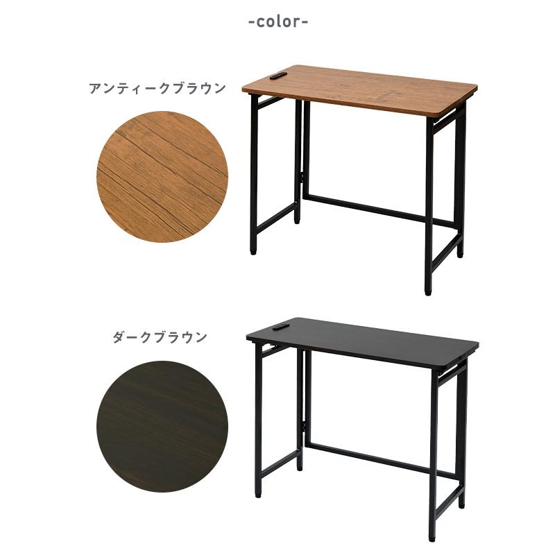 山善（YAMAZEN） 折りたたみテーブル 2口コンセント付き 幅80 奥行40