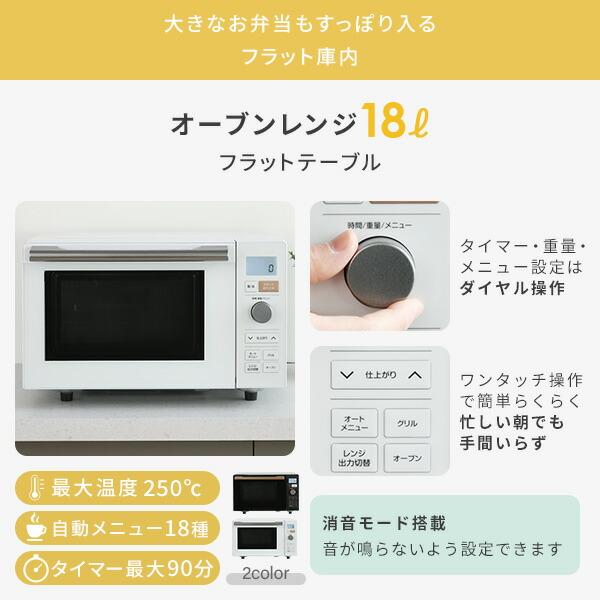 山善（YAMAZEN） 家電セット 一人暮らし 新生活 家電セット 4点セット
