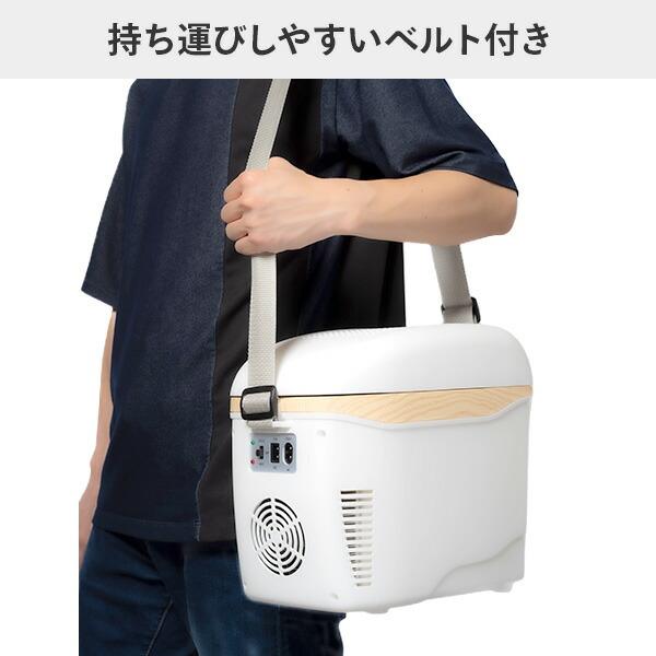 マリン商事 ポータブル冷蔵庫 車載冷蔵庫 コンパクト冷温庫 ひえぽか