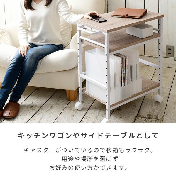 山善（YAMAZEN） デスクサイドワゴン キャスター付き 幅35 奥行55 高さ