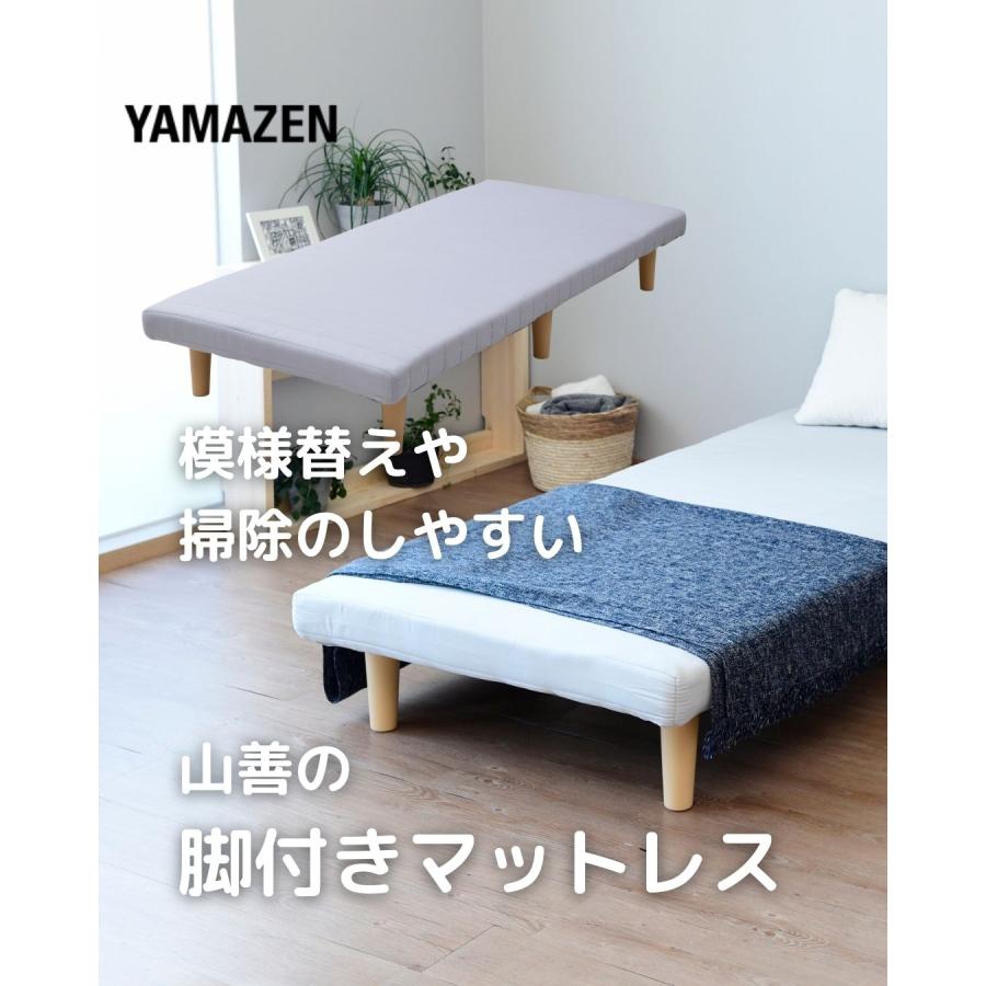 山善（YAMAZEN） ベッド 脚付きマットレス セミシングルショート