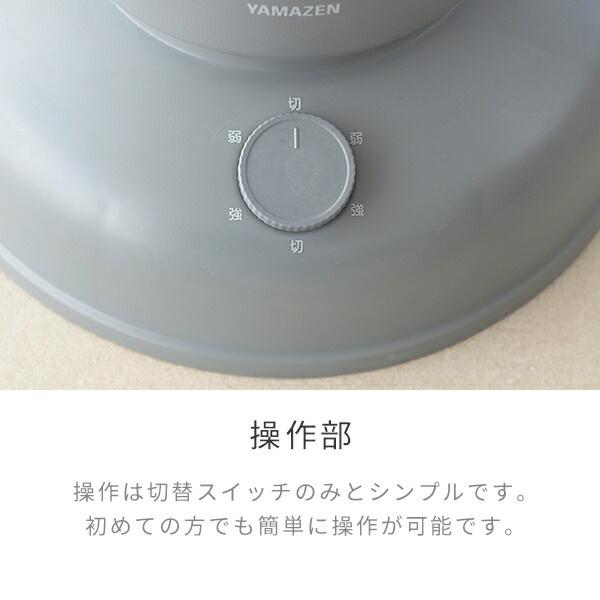 山善（YAMAZEN） 電気ストーブ カーボンヒーター ワイド＆スポット