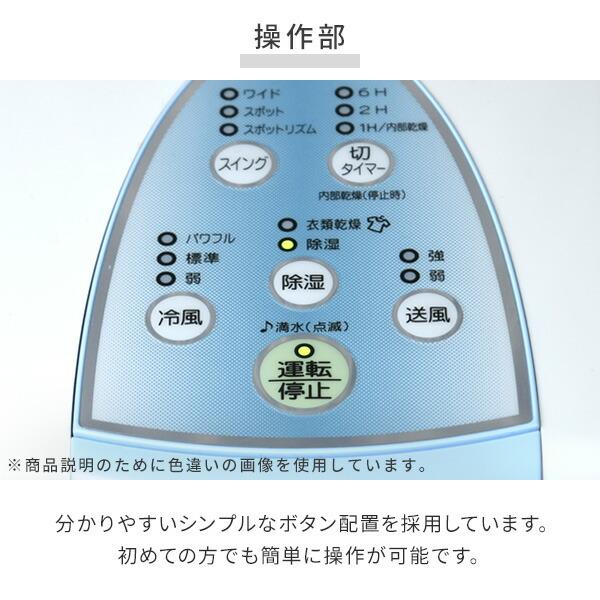 CORONA（コロナ） スポットクーラー 除湿機 冷風衣類乾燥除湿機 標準