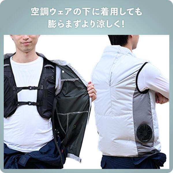 山善（YAMAZEN） 水冷服 水冷ベスト 2025年モデル ダイレクトクール