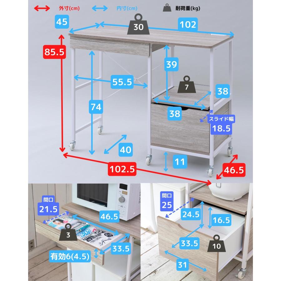 山善（YAMAZEN） レンジ台 ゴミ箱上ラック コンセント付き キャスター