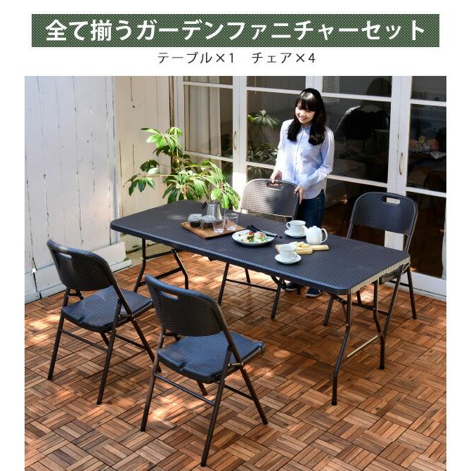 山善（YAMAZEN） ガーデンファニチャー ガーデンテーブルセット