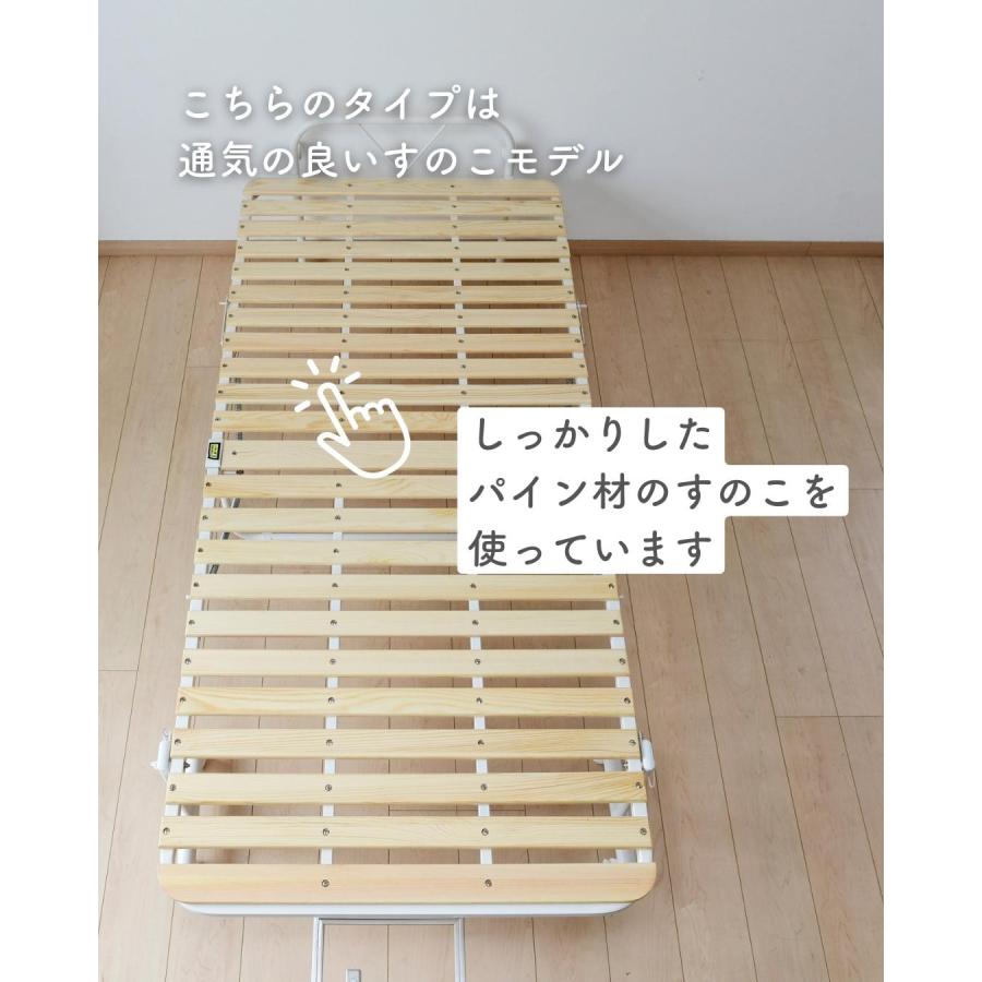 山善（YAMAZEN） 折りたたみベッド シングル すのこベッド ギシギシ