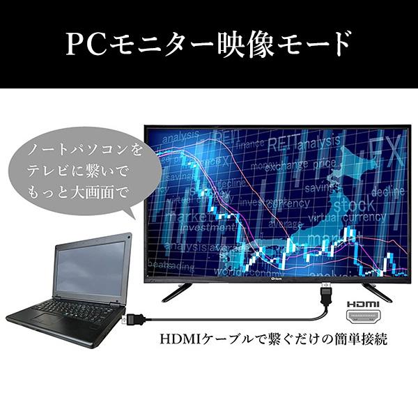 山善（YAMAZEN） テレビ 40型 40型テレビ 液晶テレビ フルハイビジョン