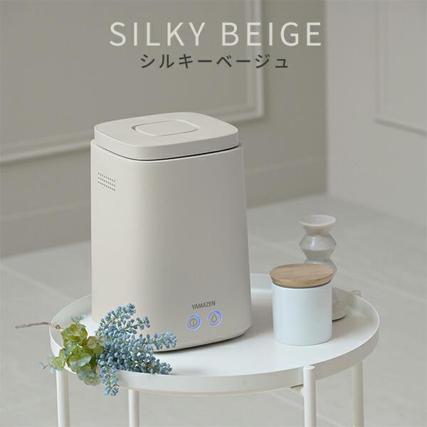 山善（YAMAZEN） 加湿器 スチーム式 卓上 小型 スチーム式加湿器 上