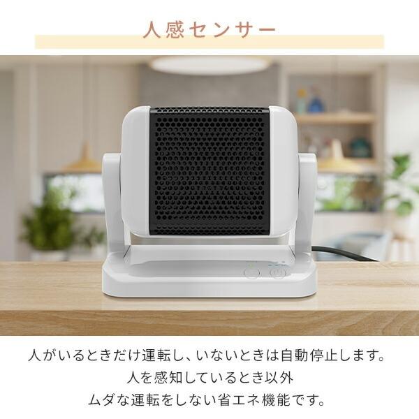 TOPLAND（トップランド） セラミックヒーター 小型 人感センサー