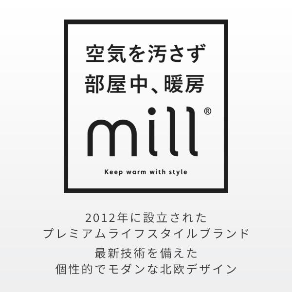 mill（ミル） ヒーター コンベクションパネルヒーター 1000W タイマー