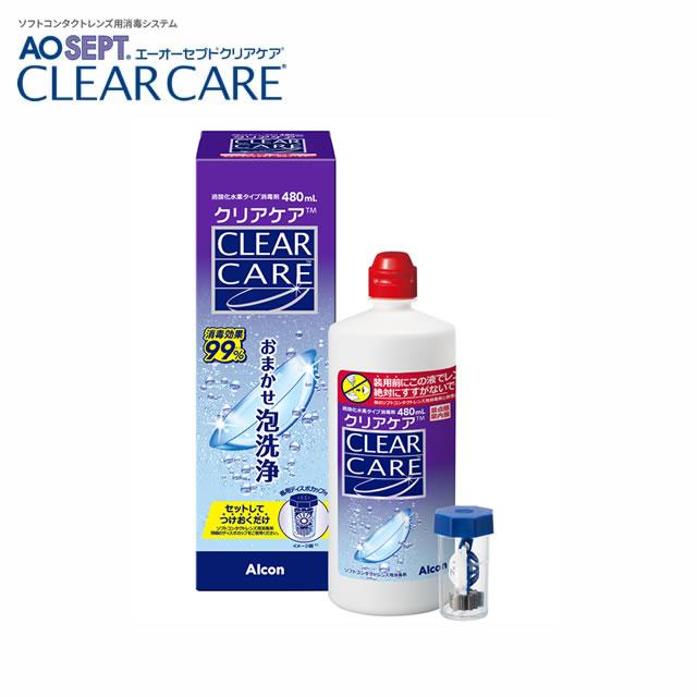 コンタクト 洗浄液 エーオーセプト クリアケア 480mL アルコン 洗浄