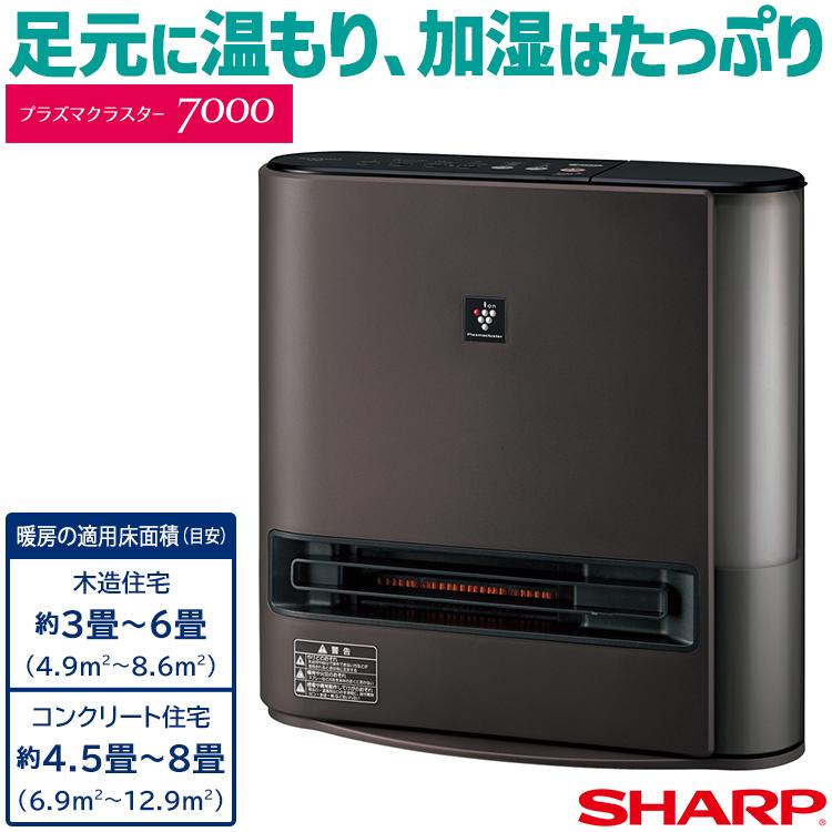 プラズマクラスター セラミックファンヒーター シャープ 加湿